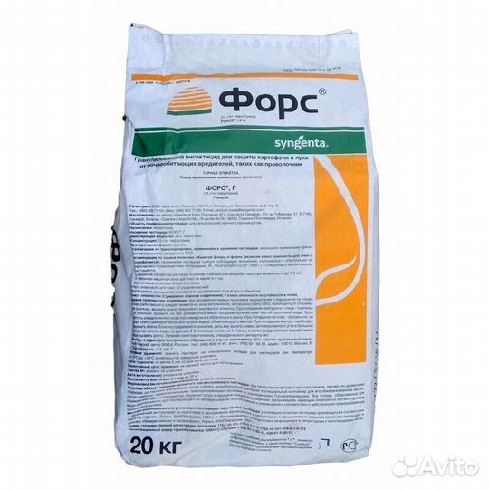 Форс Г Инсектицид от почвенных вредителей 100 г