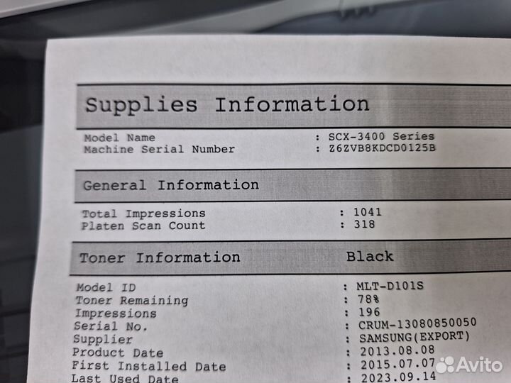 Мфу лазерный Samsung SCX3400