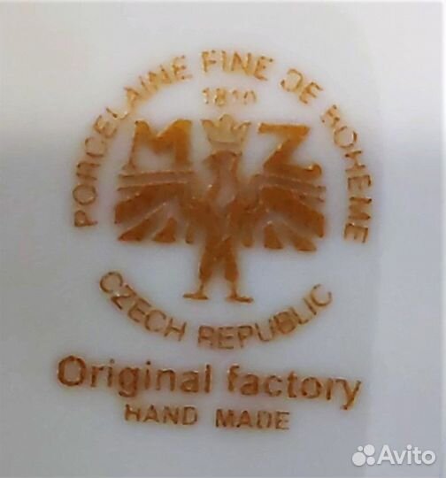 Менажница блюдо фарфор Чешская республика Богемия