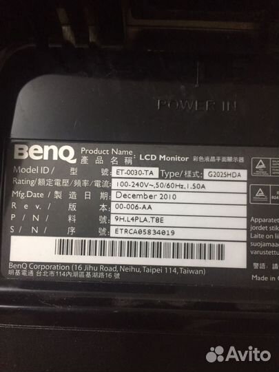 Мониторы AOC,Acer,beng