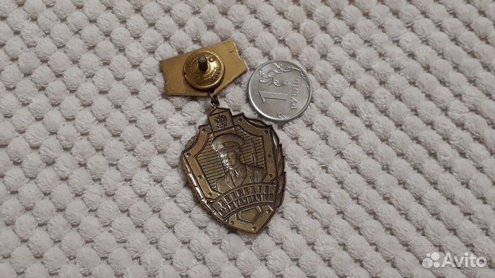 Тяжелый знак Отличник Погранслужбы 1 степени эмаль