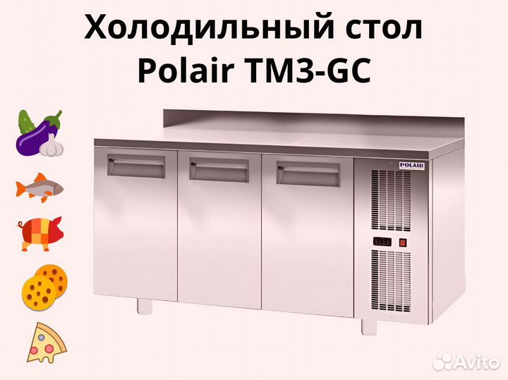 Холодильный агрегат TM3-GC доставка