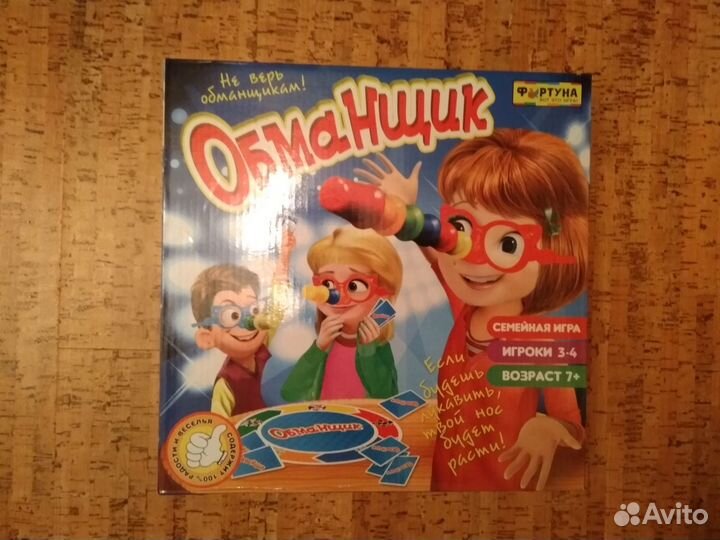 Настольные игры