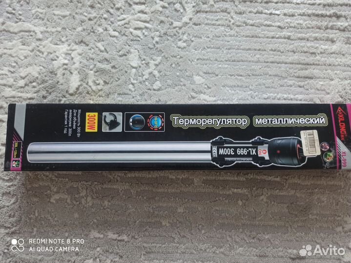 Терморегулятор металлический