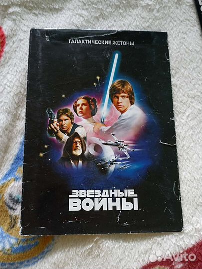 Звездные войны альбом