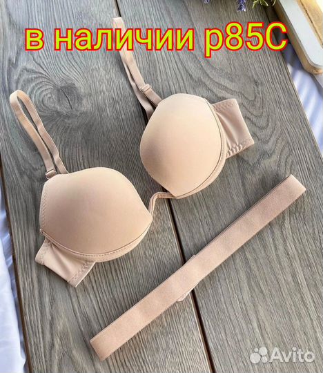 Бюстгалтер новый