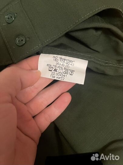 Офисная военная форма