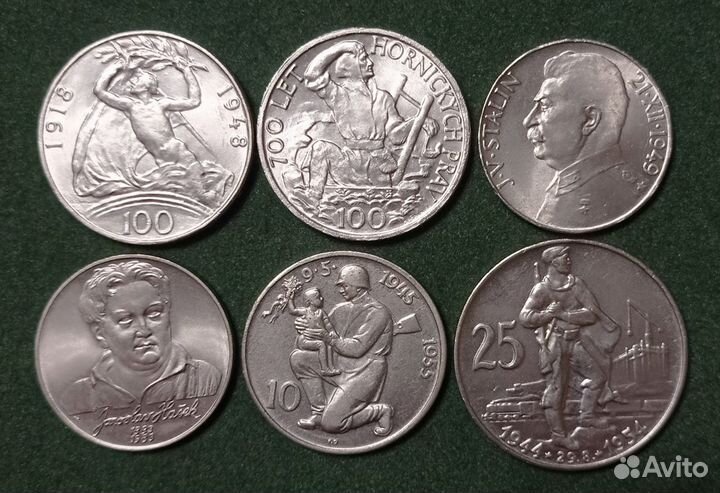 Монеты Чехословакия Серебро