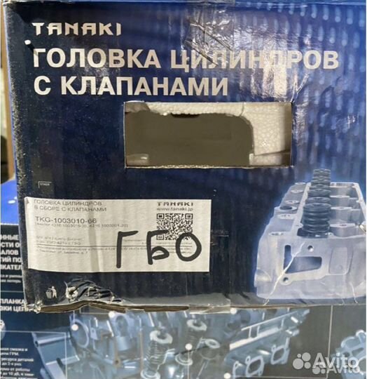 Гбц(Головка блока)на газель умз 4216,танаки,tanaki