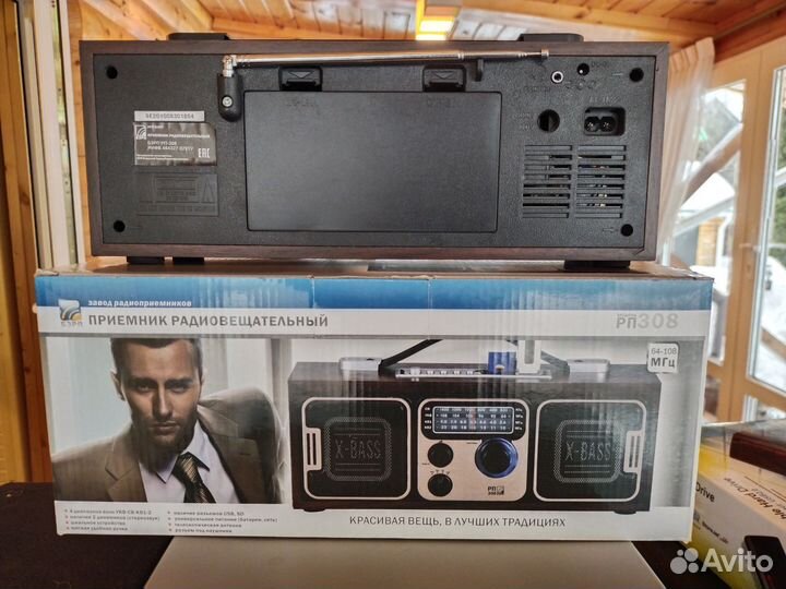 Музыкальный проигрыватель