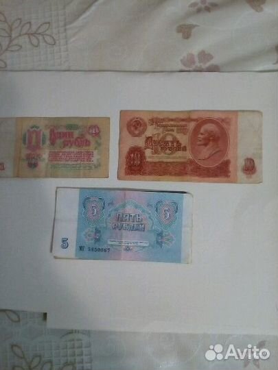 Денежные купюры