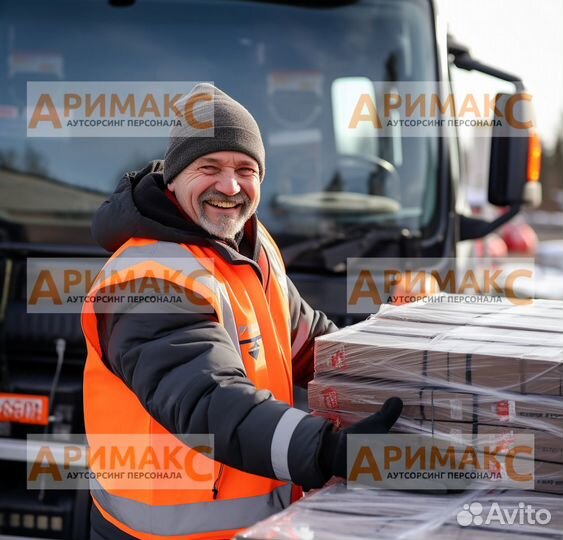 Разнорабочий, вахта,бесплатное проживание