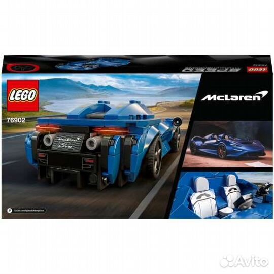Lego speed champions 76902 McLaren Elva
