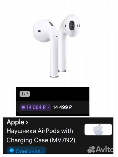 Беспроводные наушники apple airpods 2
