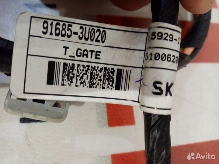 Проводка багажника Kia Sportage 3 2010-2016