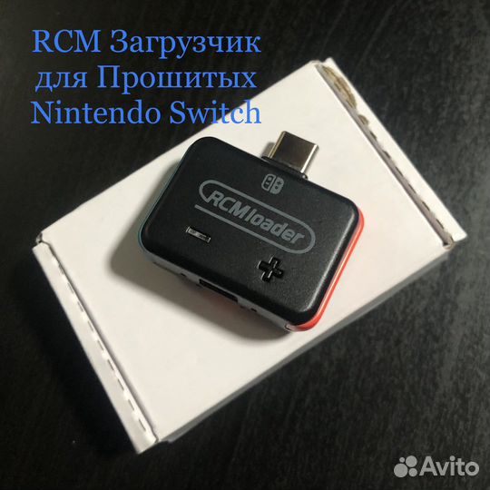 Стики Joy Con Nintendo Switch