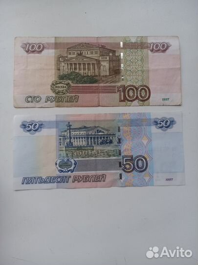 Купюры с красивыми номерами на удачу