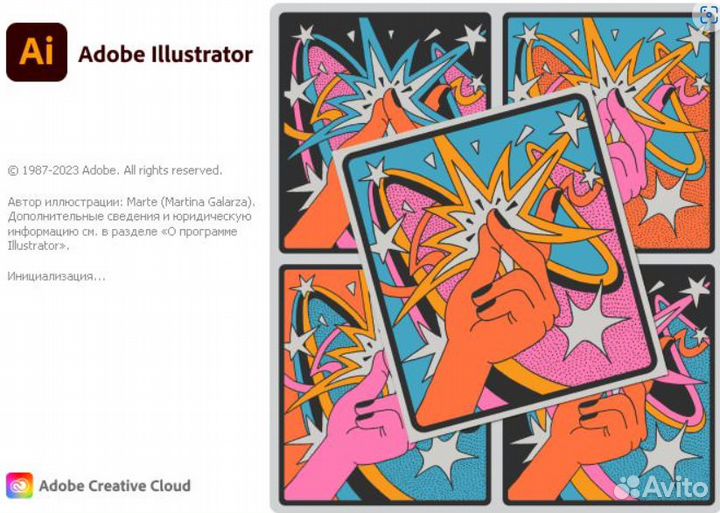 Adobe Illustrator 2024 v28.5.0 Бессрочная Лицензия