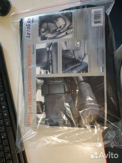 Чехол под детское кресло бюджет