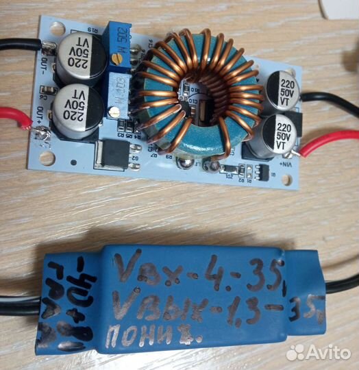 Фотоловушка WiFi 900 Pro