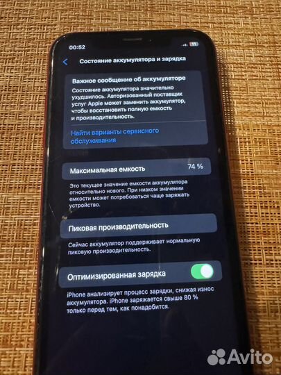 iPhone Xr, 64 ГБ