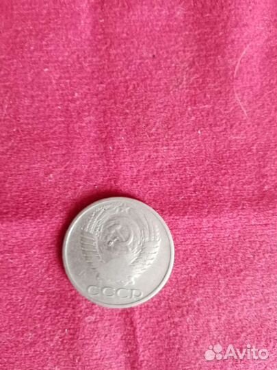 Продам монеты СССР