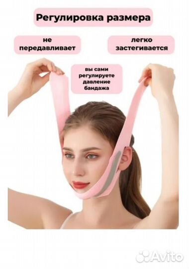 Компрессионная маска для подтяжки овала лица