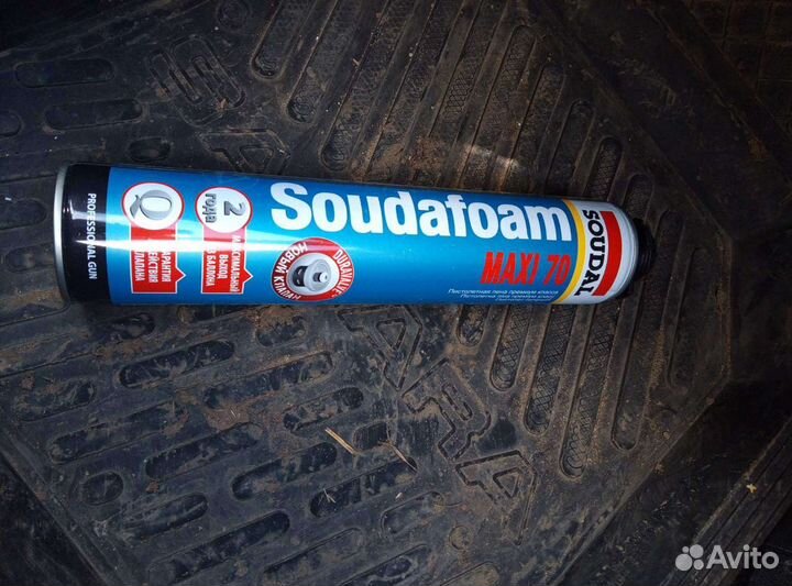 Продам стиз А и В, пена, анкера, скотч, мешки