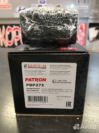 Колодки тормозные задние geely Tugella/ monjaro