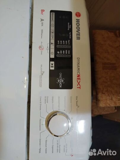 Стиральная машина с вертикальной загрузкой Hoover