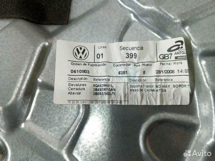 Стеклоподъемник задний левый Volkswagen Polo