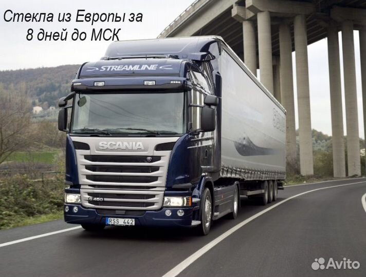 Автомобильные стекла из Европы