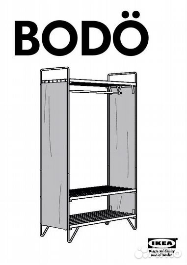 IKEA bodo шкаф для одежды и обуви