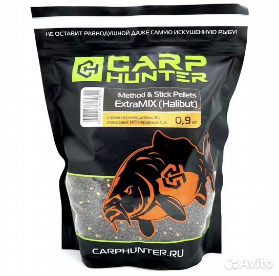 Method & Stick Pellets extramix (Halibut