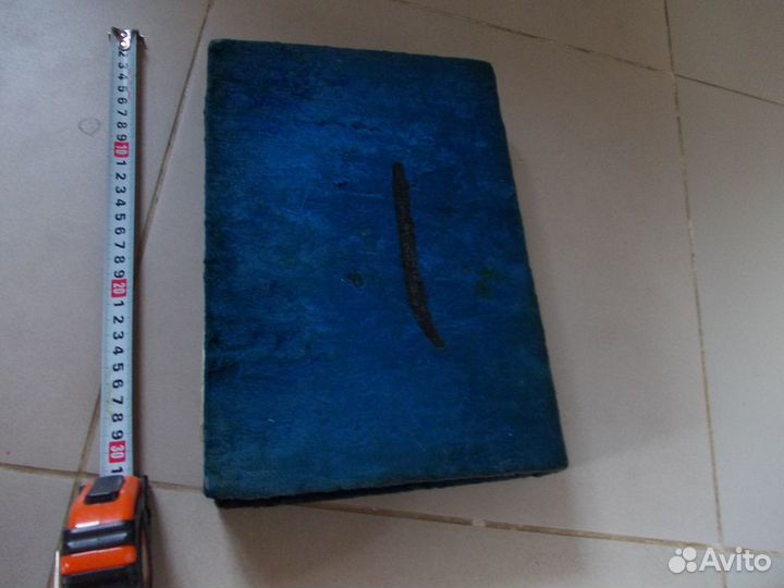 Фотоальбом СССР бархатный с фото