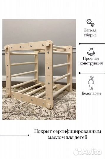 Тренажер для детей Пиклера