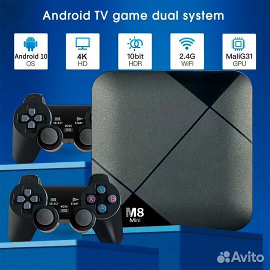Игровая тв-приставка M8 mini 4K