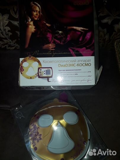 Уход за кожей лица.Косметика