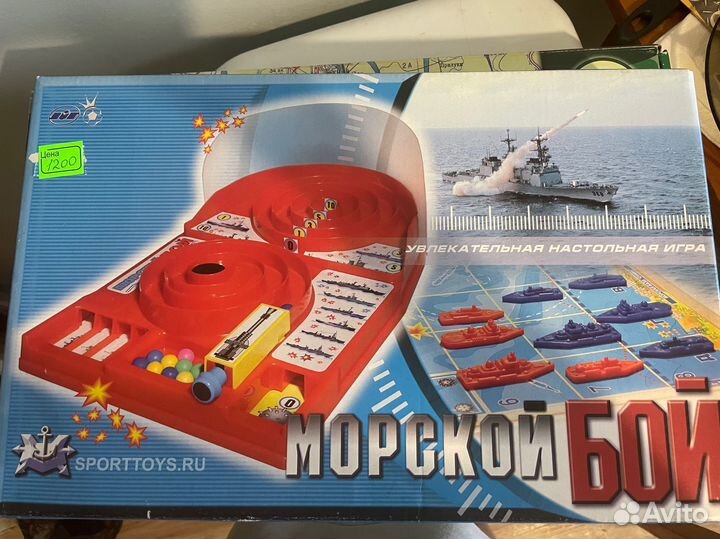 Сборные модели, домино и др