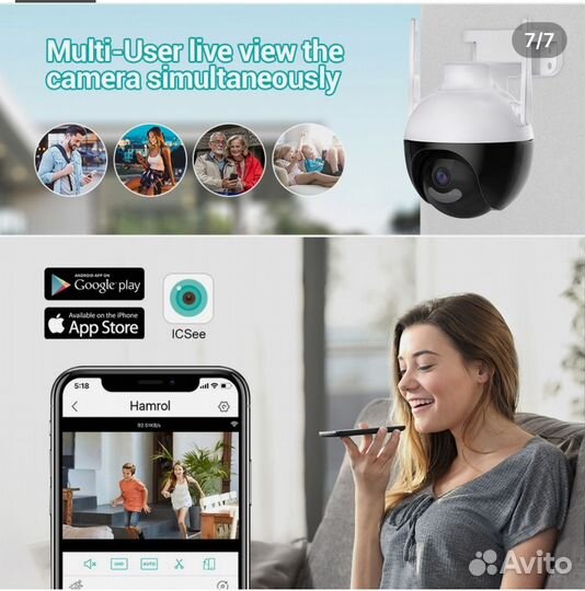 Камера видеонаблюдения