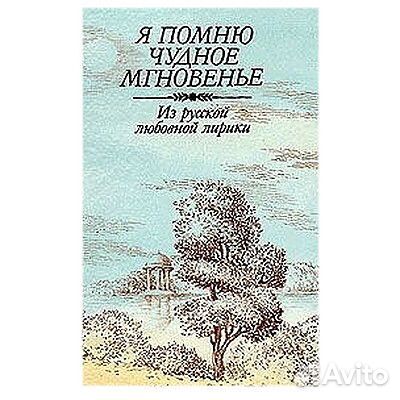 Поэзия. Комплект книг