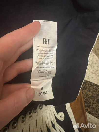 Пиджак Stella McCartney kids