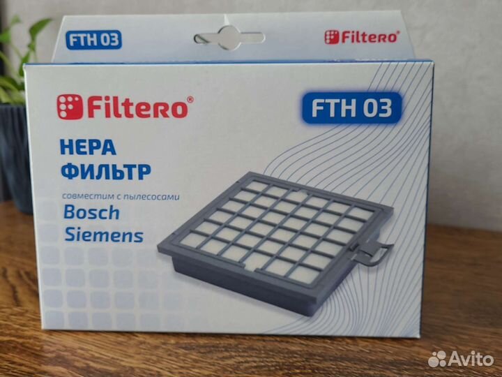 Фильтр для пылесоса bosch и Siemens