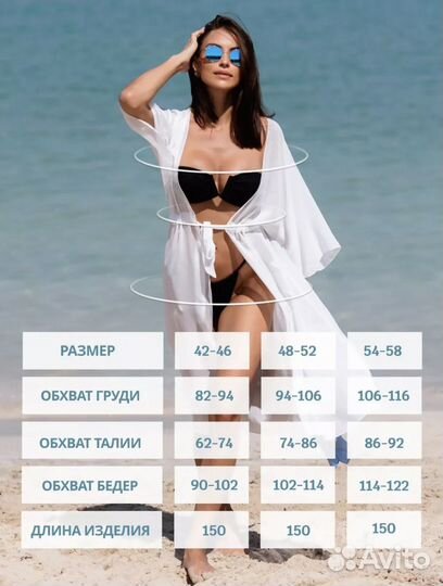 Туника (единый размер 42-46) Ф