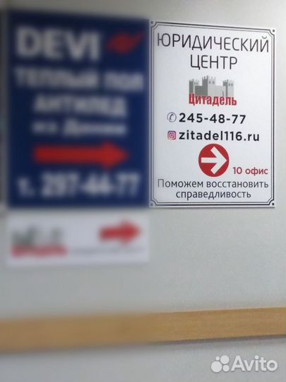 Юрист семейный