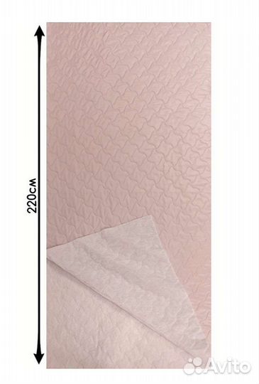 Стёганая ткань