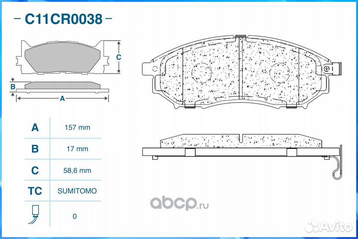 Тормозные колодки передние cworks C11CR0038