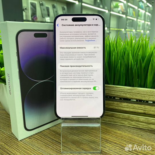 iPhone 14 Pro, 256 ГБ