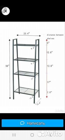 Стеллаж металлический лофт IKEA