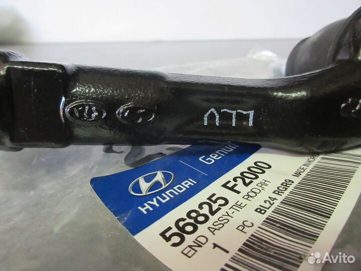 Наконечник рулевой левый Hyundai Elantra